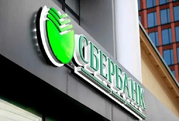 Стоимость ценных бумаг Сбербанка достигла 1 цента