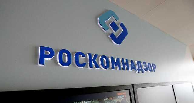 Роскомнадзор объявил о блокировке VPN сервисов