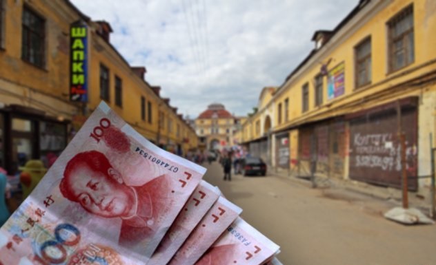 Равнение на юань?