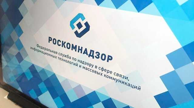 Роскомнадзор заблокировал сайт телеканала Euronews
