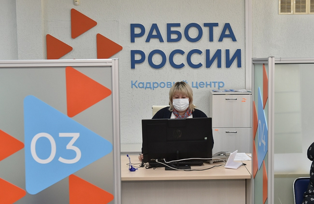 Экономист Зубец предсказал рост безработицы на миллион человек