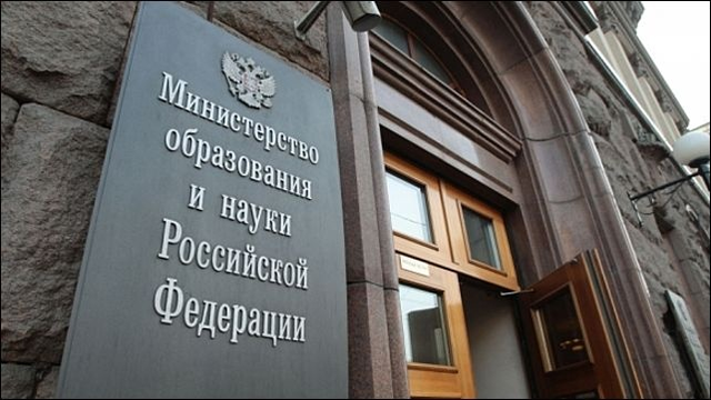 Минобрнауки назвало рекомендательным письмо вузам о переносе контента с YouTube