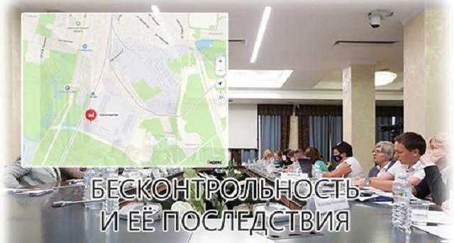 В Общественной палате РФ обсудили проблему «Кроношпана» и дело полковника Дубинского