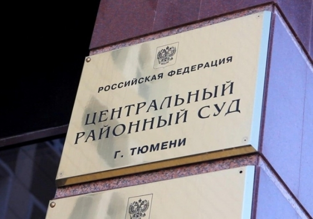 Россиянин украл из банка 120 миллионов рублей благодаря техническому сбою