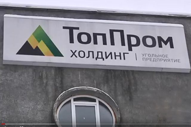 Как собственник «ТопПрома» Николай Королев хочет выйти сухим из своего уголовного болота