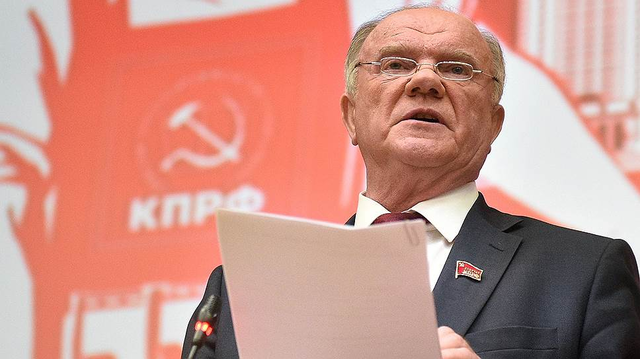 "Красный закат": переживет ли КПРФ смену эпох?