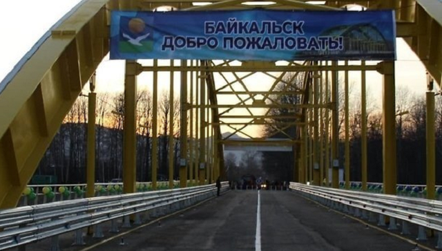 Мост - строим, бюджет - пилим