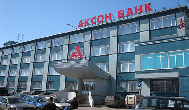 Экс-владелец «Аксонбанка» сделал вклад в СИЗО