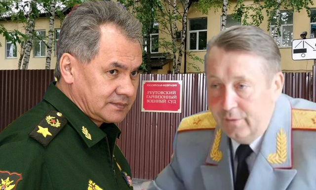 Секретный суд над генералом Шойгу: прослушка от ФСБ и давление на потерпевших
