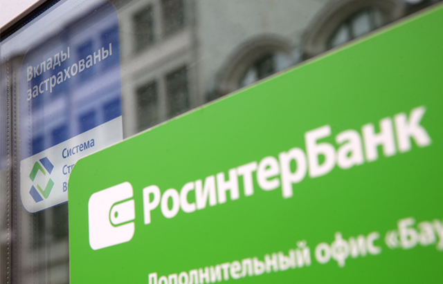 Дело «РосинтерБанка» «живет и процветает»