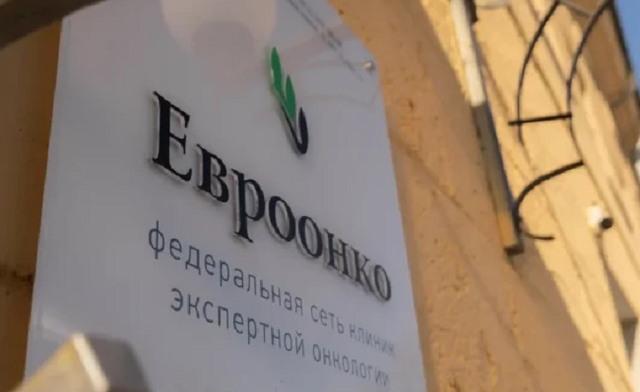 Клиника Евроонко это циничный конвейер грабежа и смертей! Шокирующие отзывы пациентов