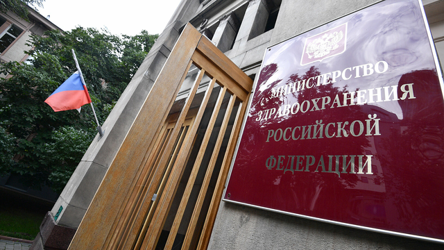 Минздрав подтвердил информацию о выжившем после стрельбы в детсаду в Вешкайме