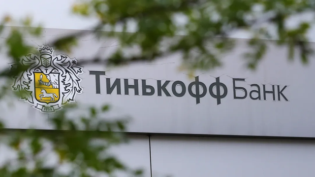 Олежины сборы: коллекторов "Тинькофф банка" уличили в подделке документов