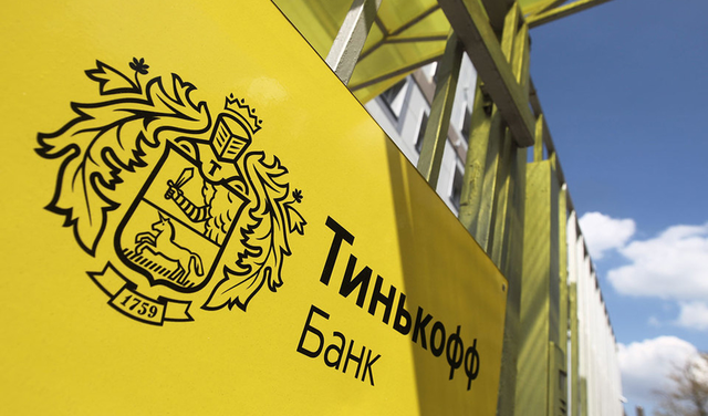 Тиньков попрощается с двумя