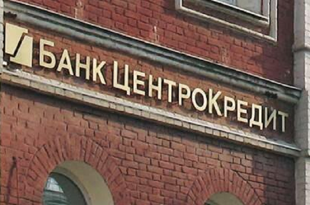 «Даунгрейдить Россию до дефолта» призвал преддефолтный банк Центрокредит