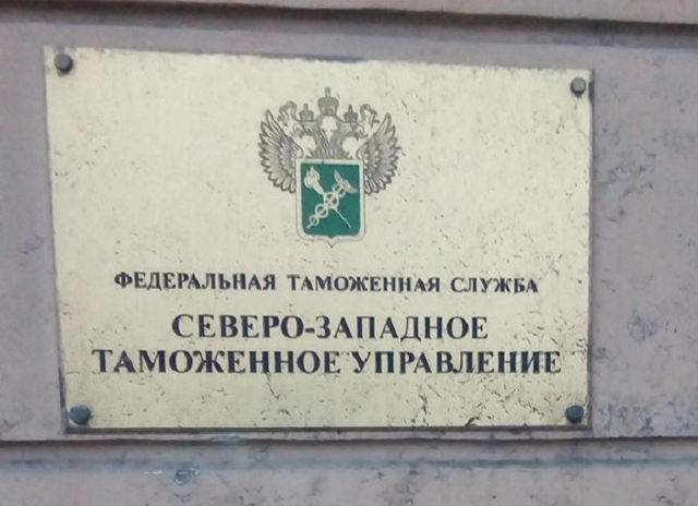 Экс-глава службы по противодействию коррупции СЗТУ пойдет под суд за взятку