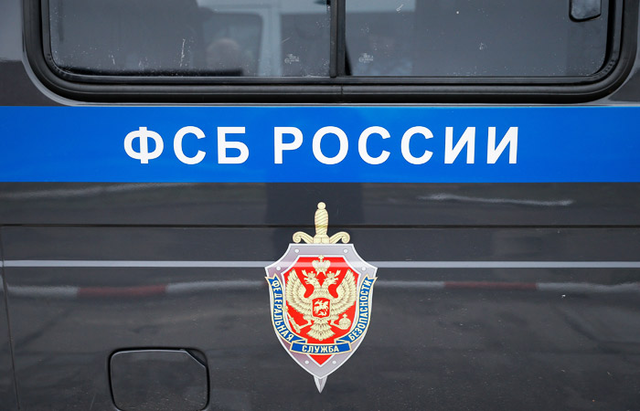 ФСБ обнародовала новые архивные документы о суициде шефа гестапо Мюллера