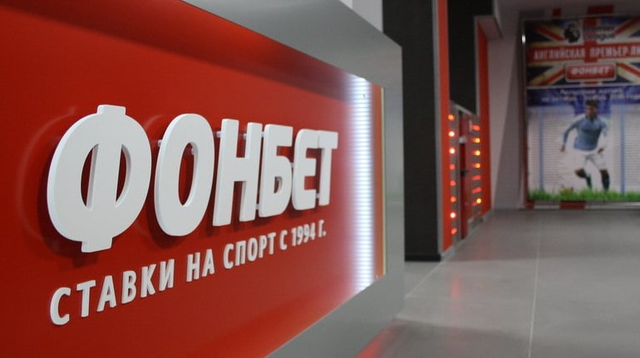 Бизнесмен Александр Удодов может избавляться от букмекерских контор лишь формально
