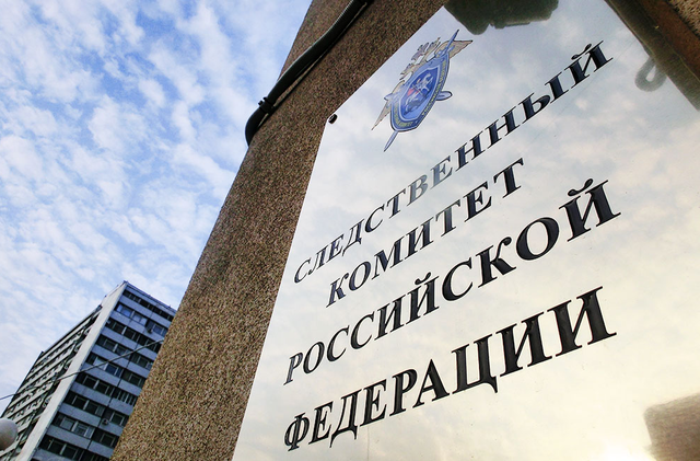Задержание удерживавшего сына в квартире жителя Читы показали на видео