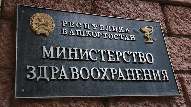 Все Забелиным в Уфе: у Кононовой искали следы главы администрации Радия Хабирова?