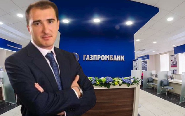 Офшорные «схемы» «Сороки» из «Газпромбанка»