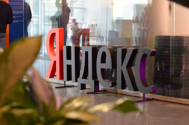 Сотрудники компании «Яндекс» массово покидают Россию