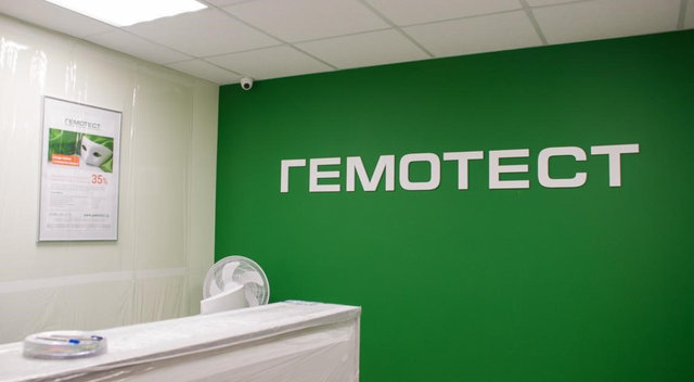Базу данных клиентов «Гемотеста» Рудема Газиева продают на теневом форуме
