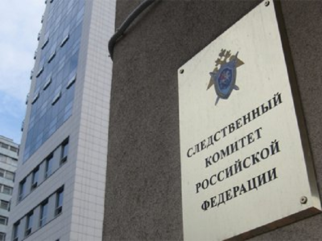 Следователи раскрыли убийство россиянина 25-летней давности