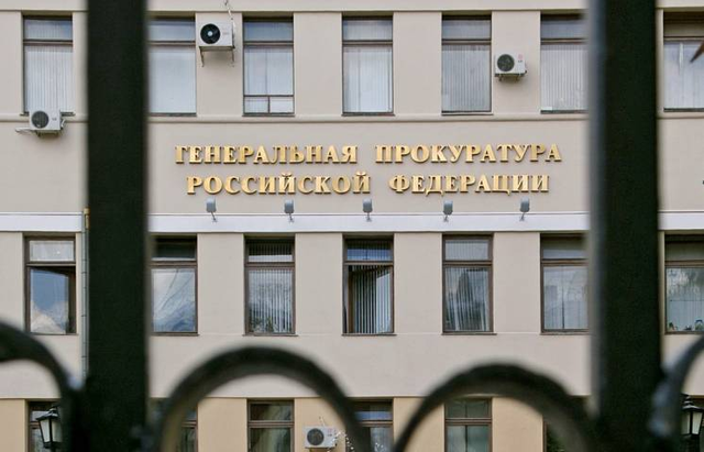 Генпрокуратура РФ проверит деятельность бизнесмена Михаила Гулеватого в России