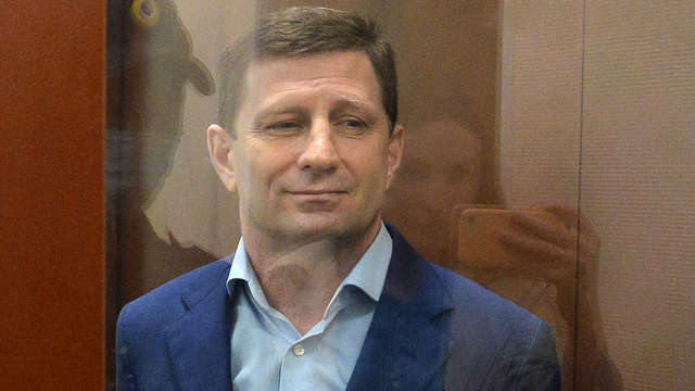 За посадку Фургала рассчитались домиком у моря