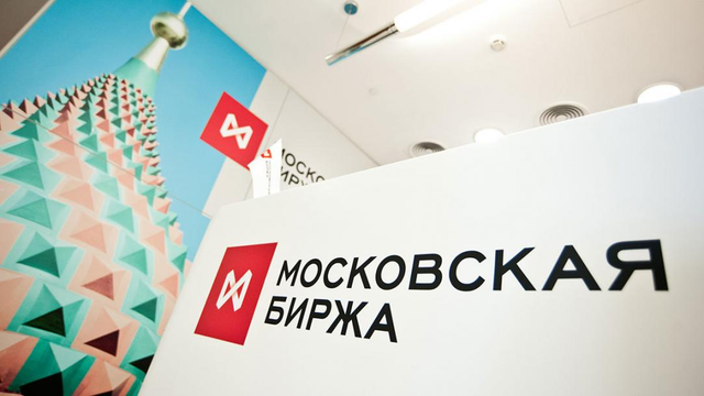 Курс евро на Московской бирже опустился до минимума за семь лет