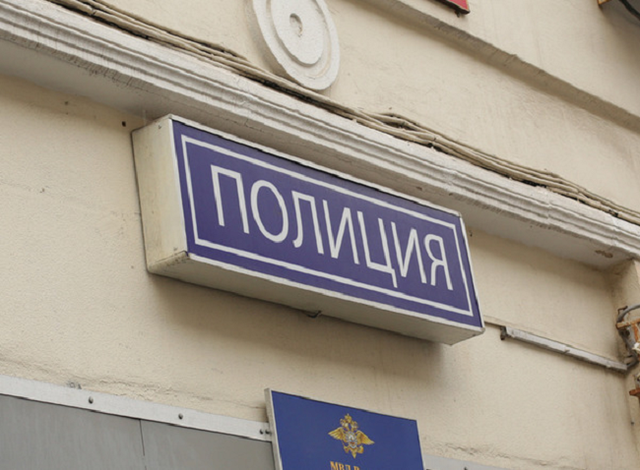 В Санкт-Петербурге под мостом нашли скелет
