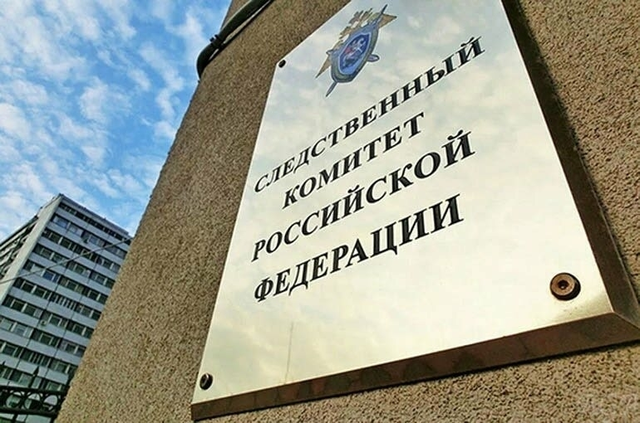 Обвиняемых в групповом изнасиловании российской школьницы выпустили из СИЗО