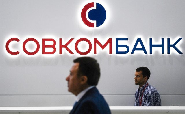 Совкомбанк: «Черные брокеры» - «друзья» банкиров