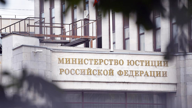 Минюст признал «иноагентом» правозащитную организацию «Женский голос»