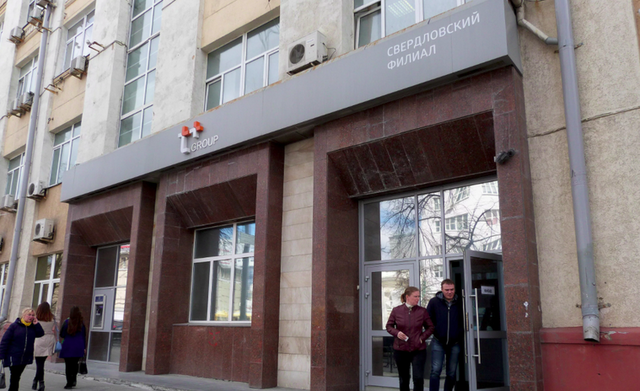 «Русский хром» на грани остановки. «Т Плюс» отключает предприятие через суд
