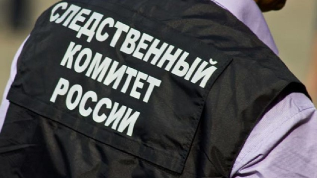 Завершено дело о коррупции в челябинском ПФР