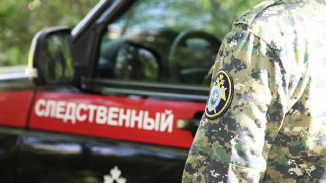 В Ростове-на-Дону на дне реки нашли сумку с телом ребенка