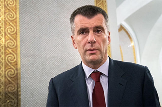 Фото израильского паспорта олигарха Прохорова