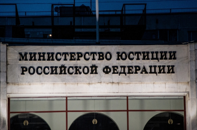 Минюст предлагает смягчить уголовную ответственность за уклонение от уплаты налогов
