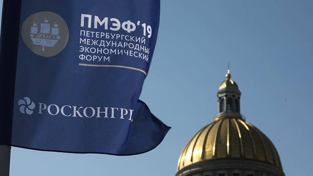 Участники ПМЭФ просят организаторов скрыть информацию о месте их работы