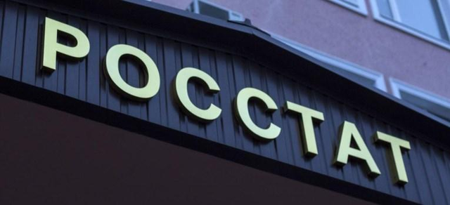 В прошлом месяце безработица в России обновила исторический минимум