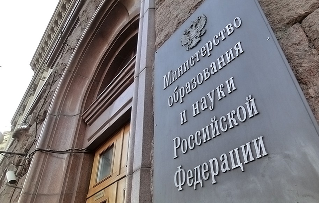 Суд признал экс-замглавы Минобрнауки Лукашевич виновной в хищениях 49 млн рублей