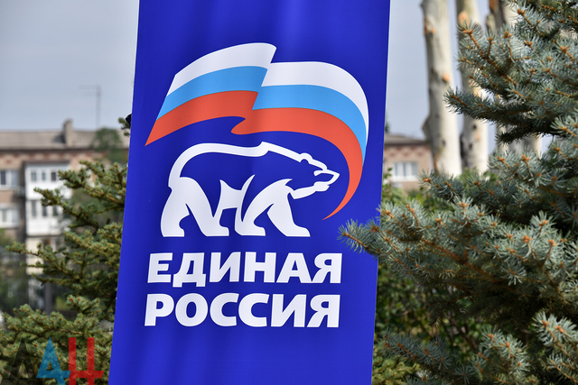 «Если ты единоросс, обеспечь для урны вброс»