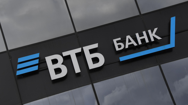 ВТБ не будет выплачивать дивиденды за 2021 год