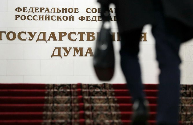 В России принят закон о праве президента вводить капитальные ограничения на финансовом рынке