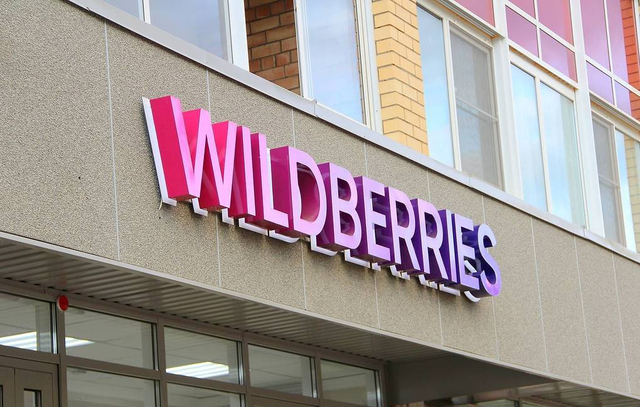 Сотрудников Wildberries раздевают и унижают
