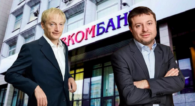 Кредитно-квартирные аферы «Совкомбанка» приобрели угрожающие масштабы