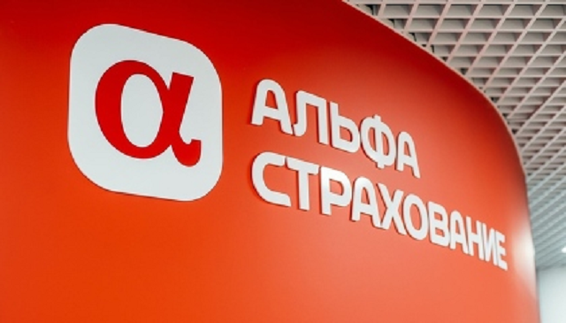 «Альфа-Страхование» охладело к клиентам