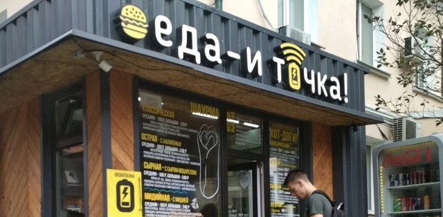 Сеть общепита «Еда и точка» будет добиваться смены нового названия McDonald’s